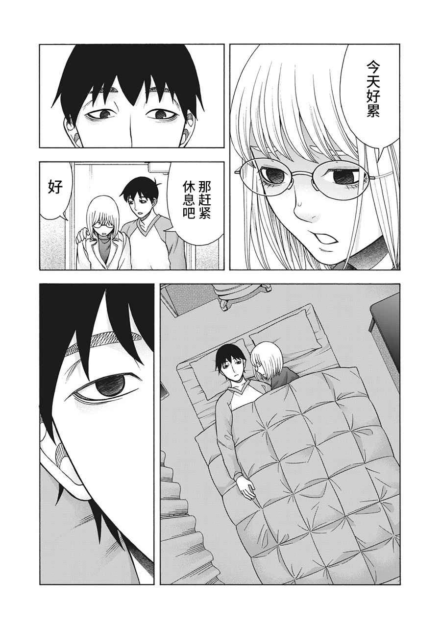 第111话