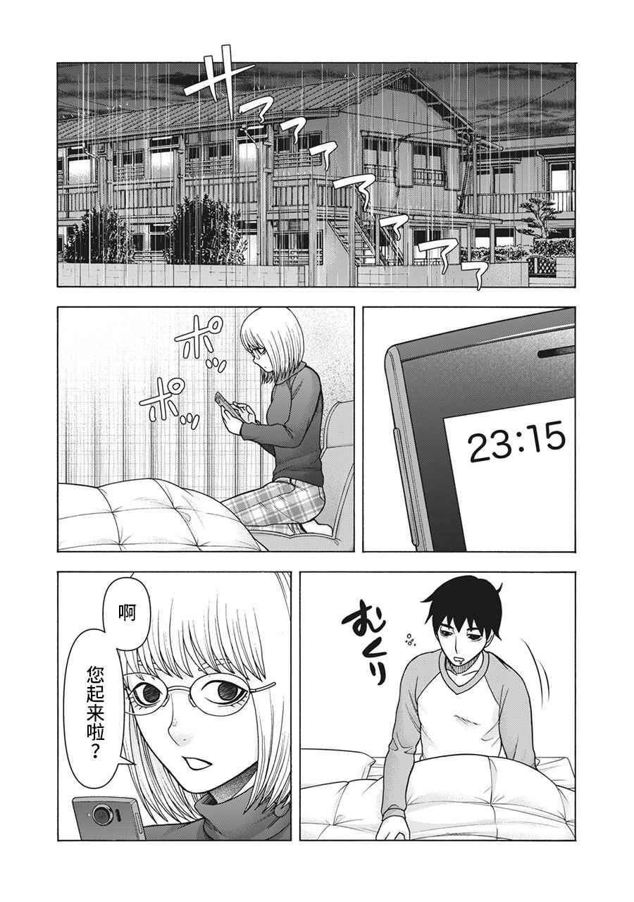 第111话