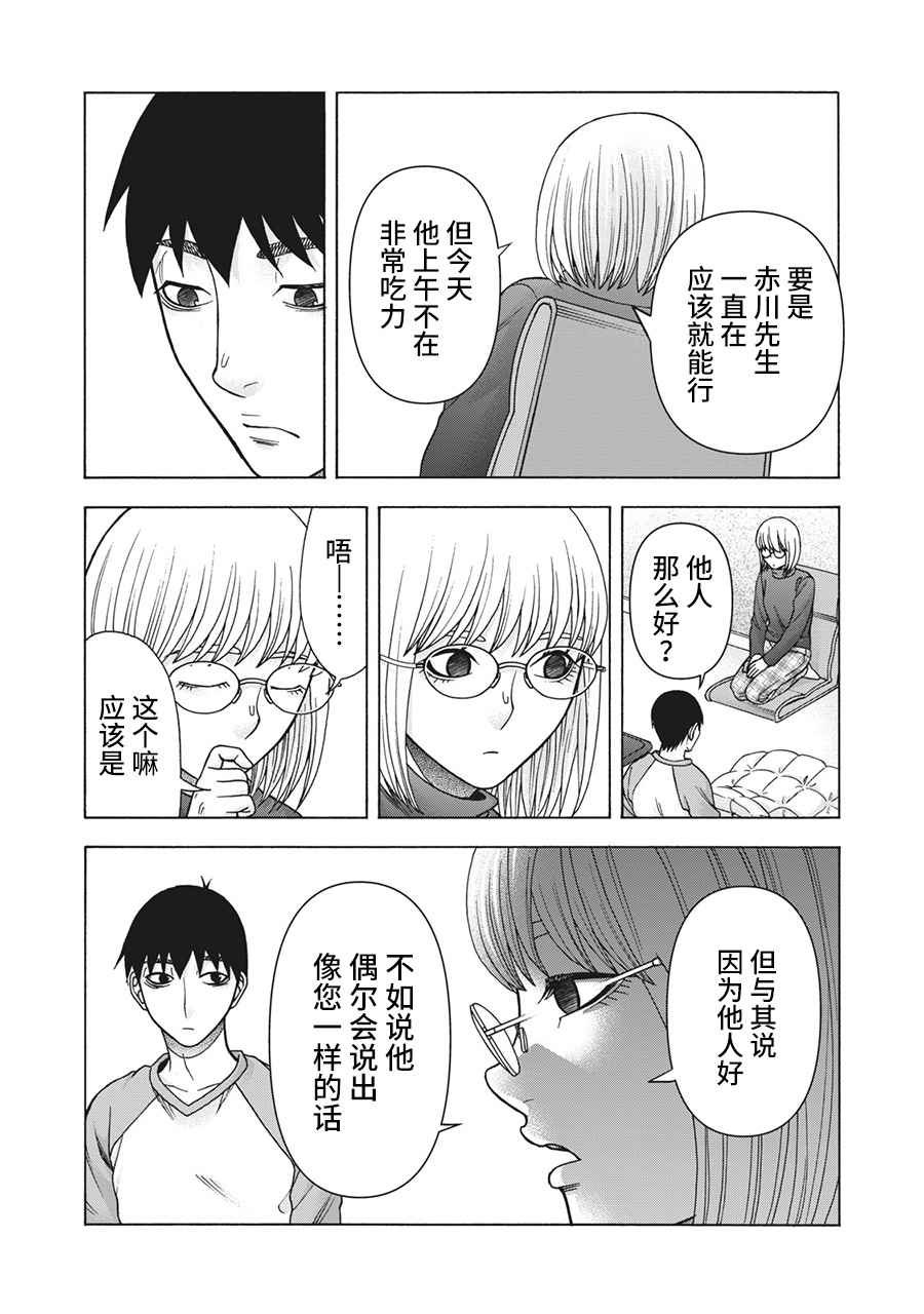 第111话