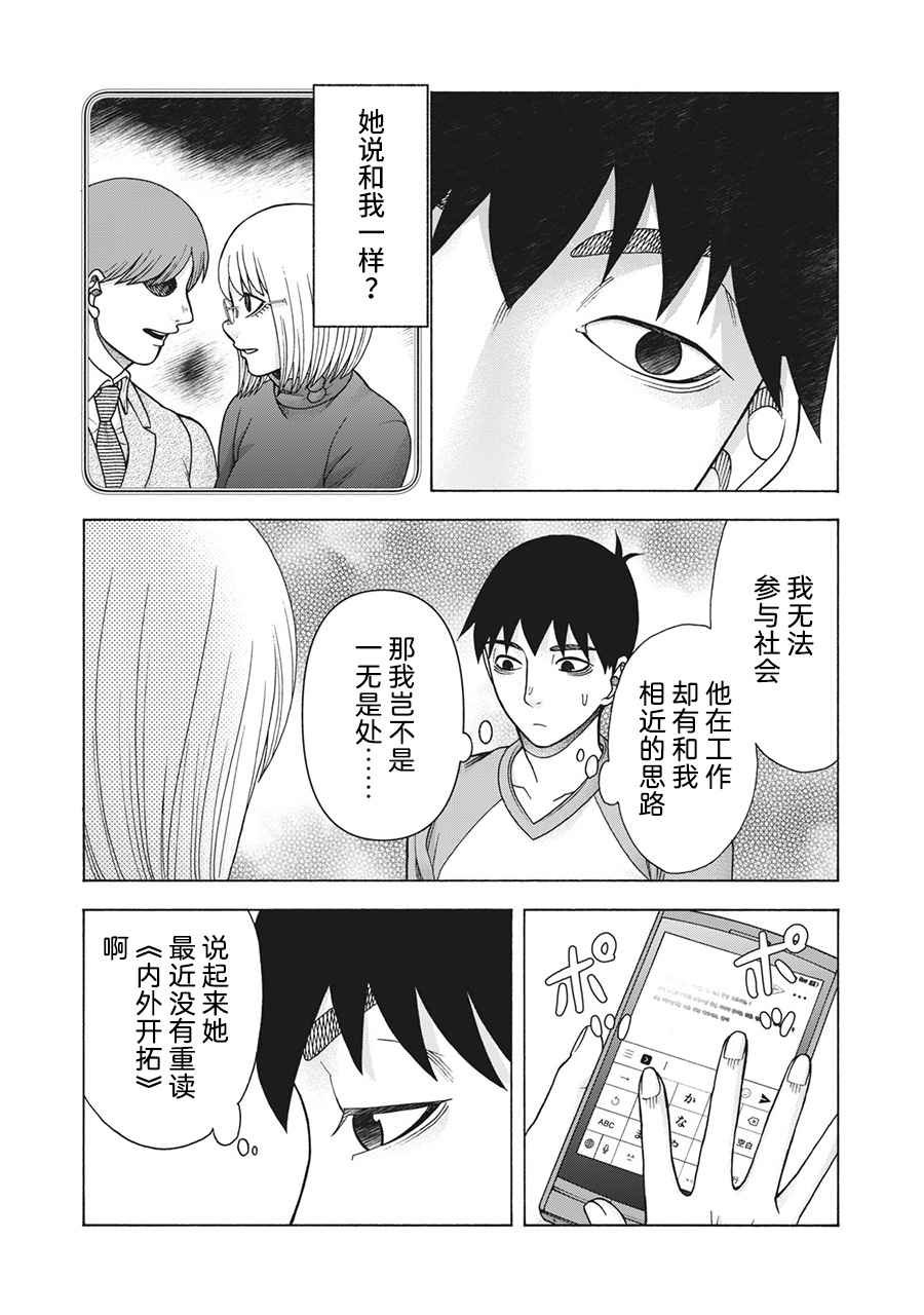 第111话