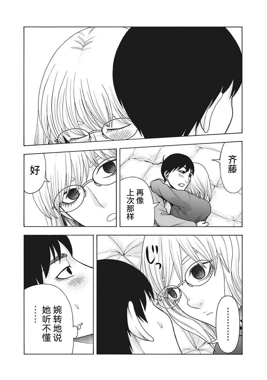 第111话