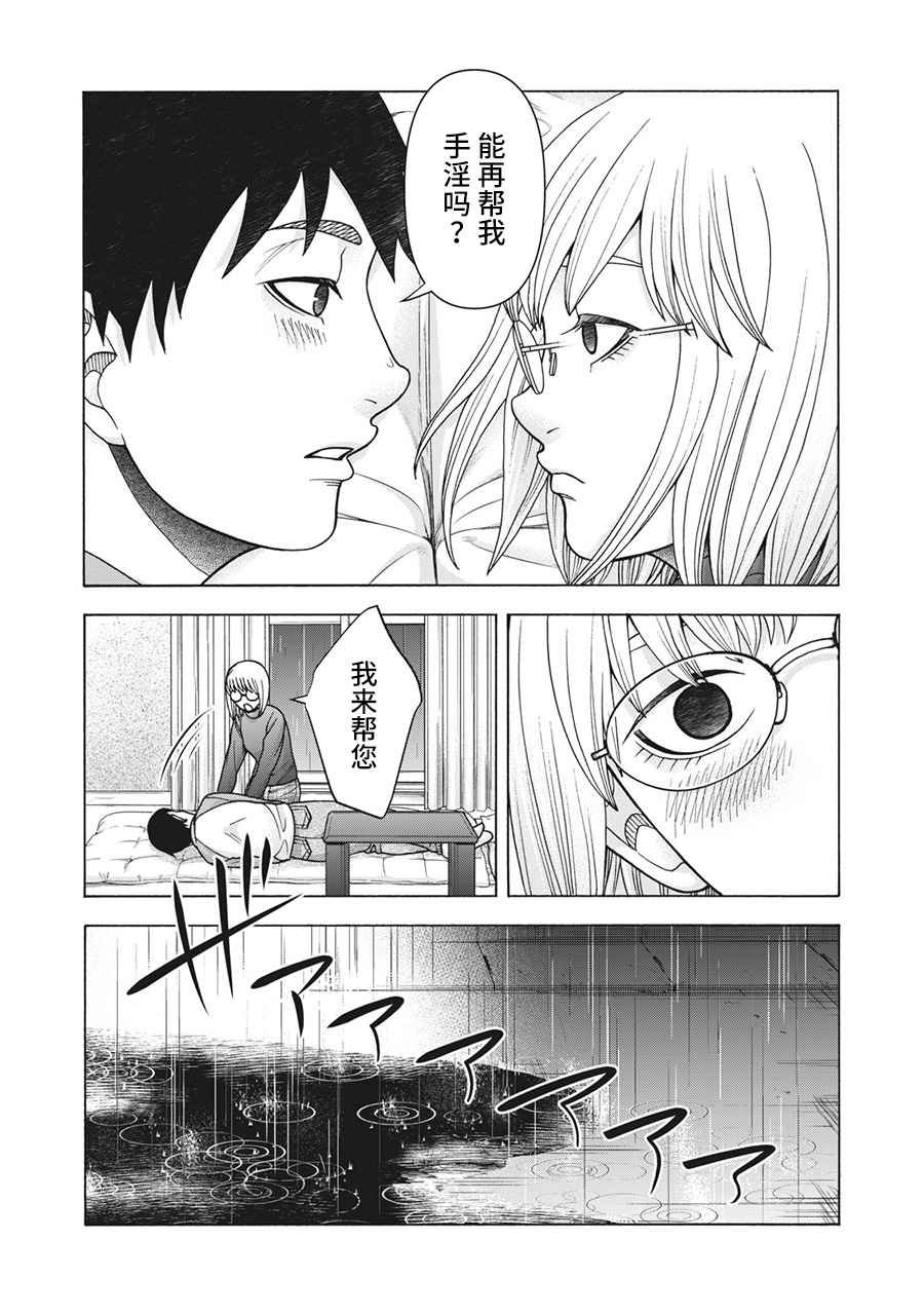 第111话
