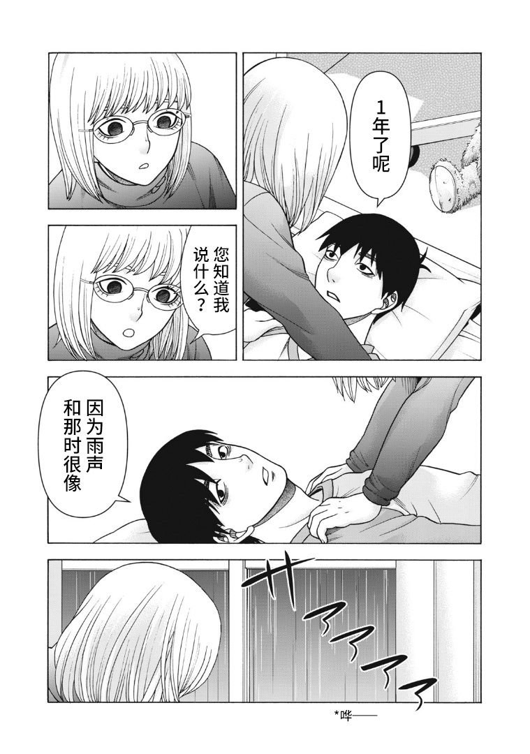 第112话