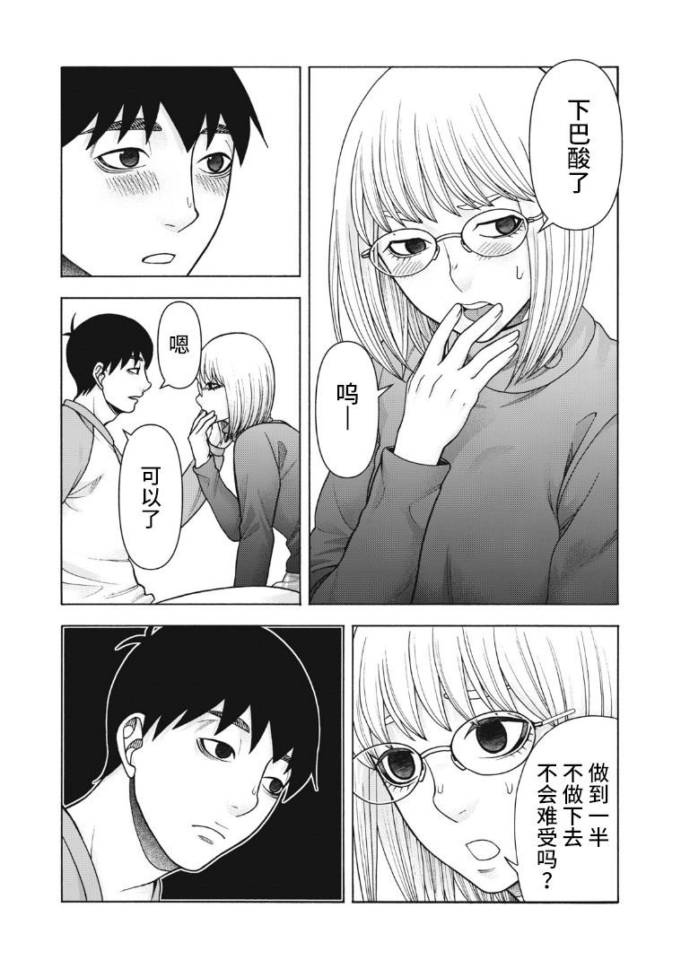 第112话