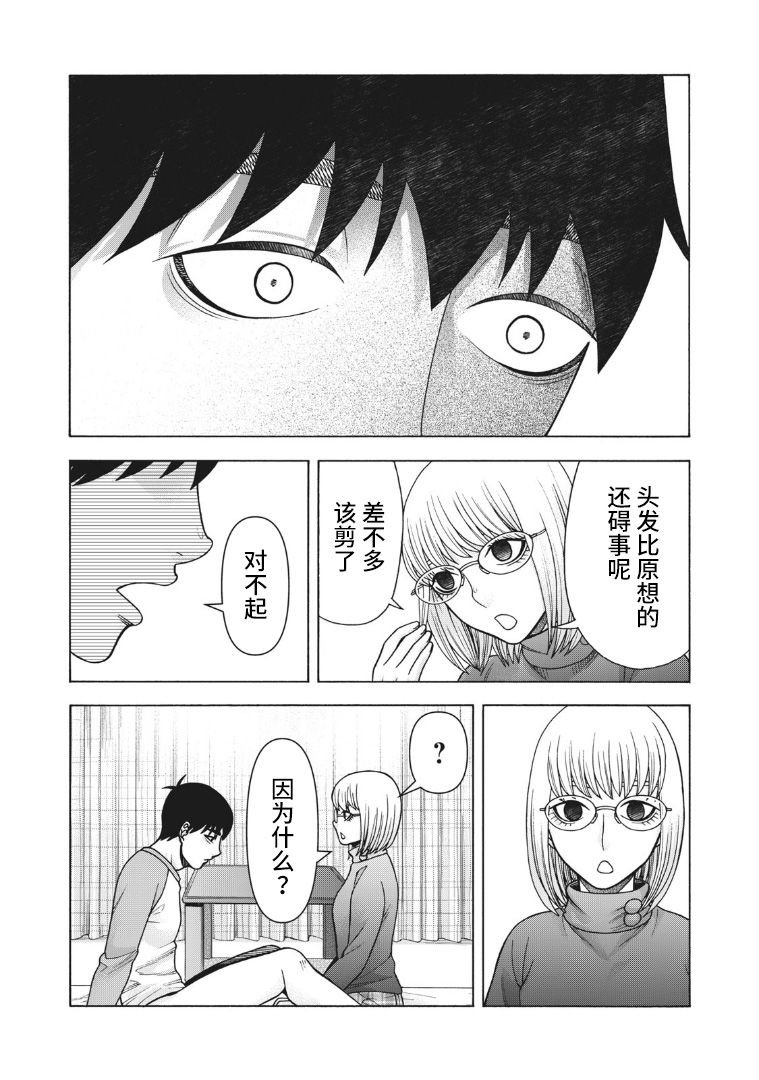 第112话