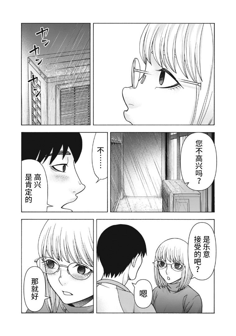 第112话