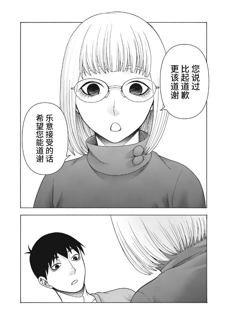 第112话