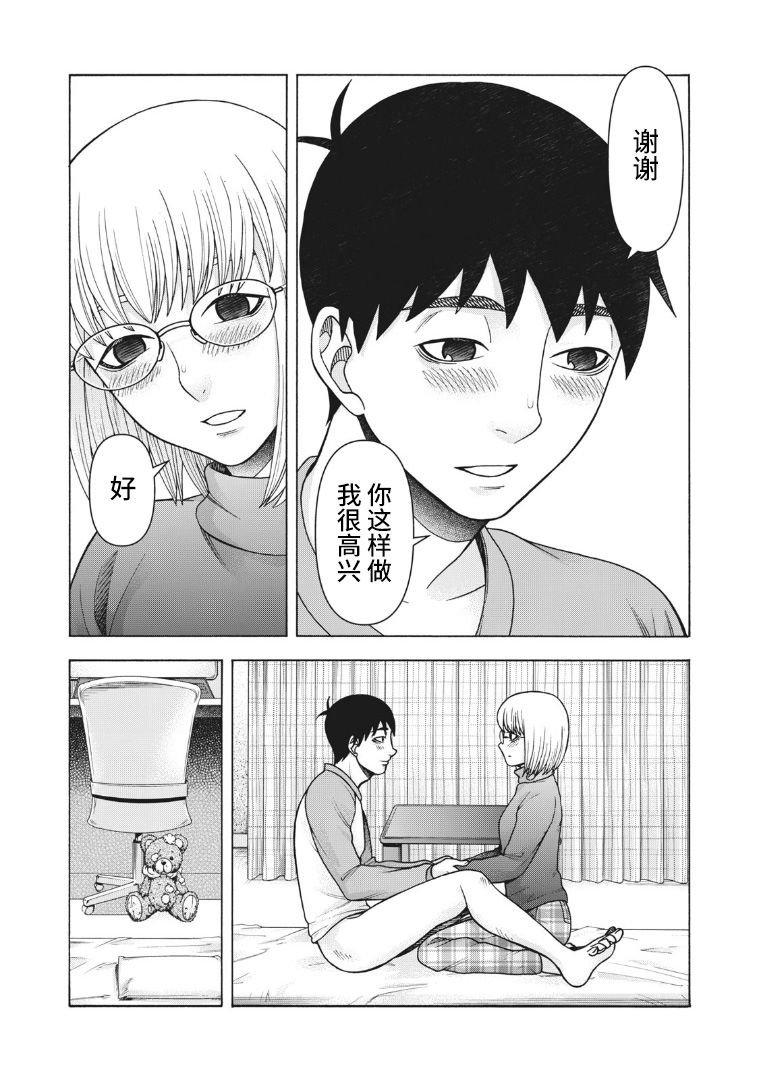第112话