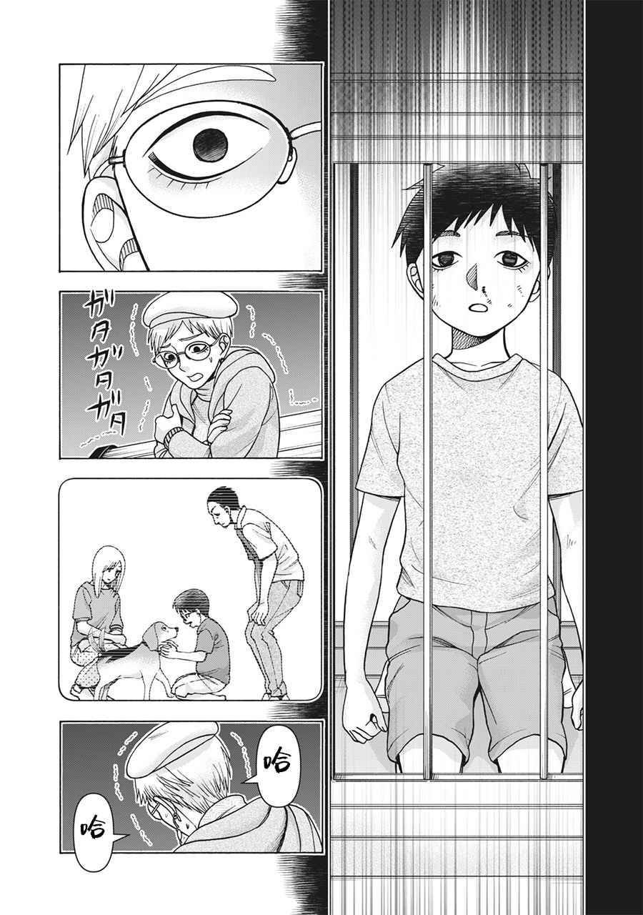 第113话