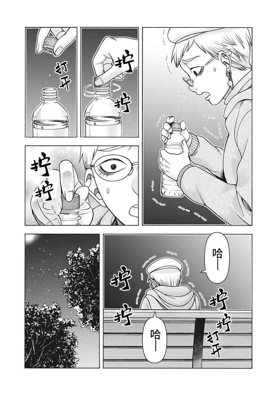 第113话