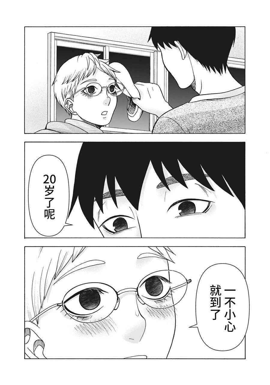 第113话