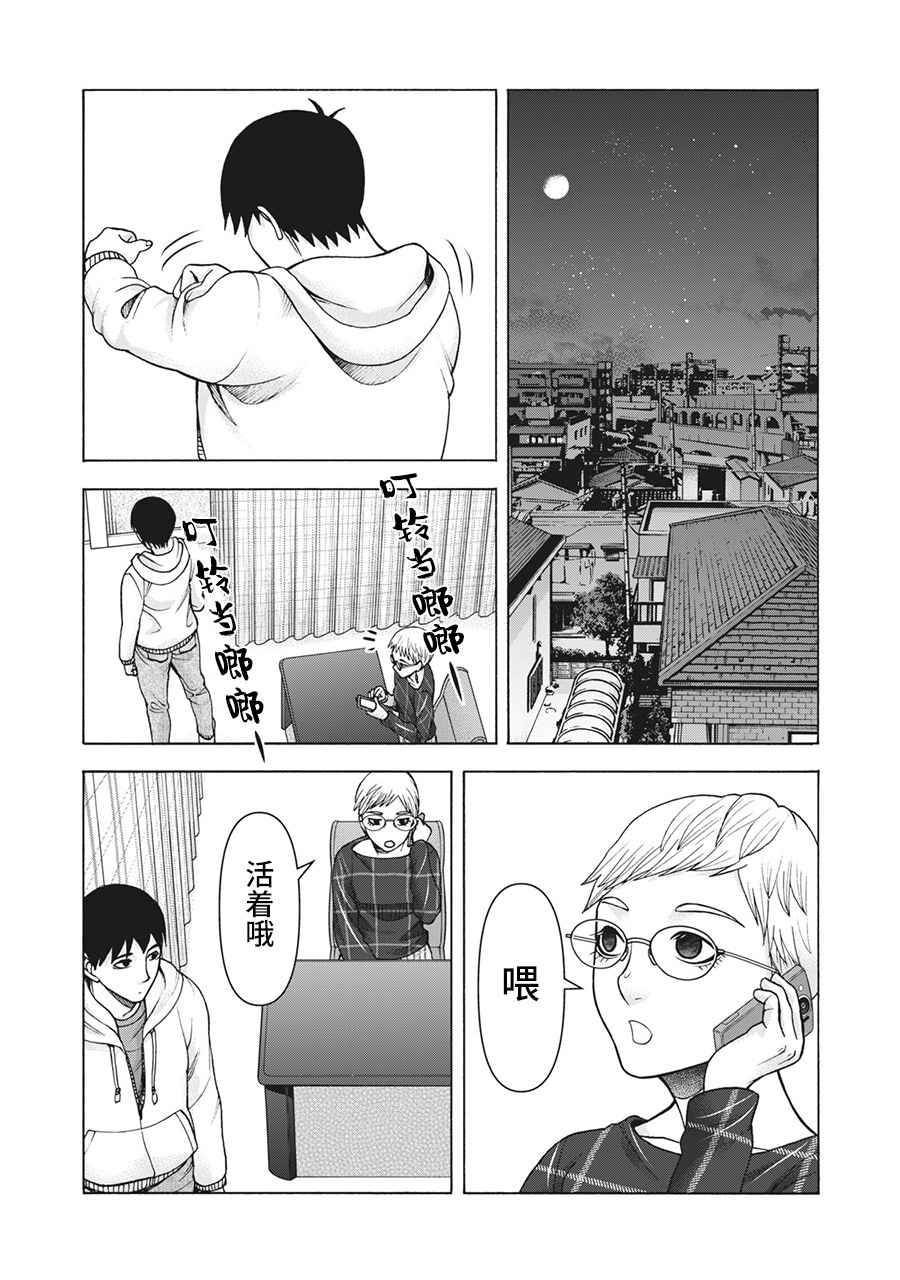 第113话