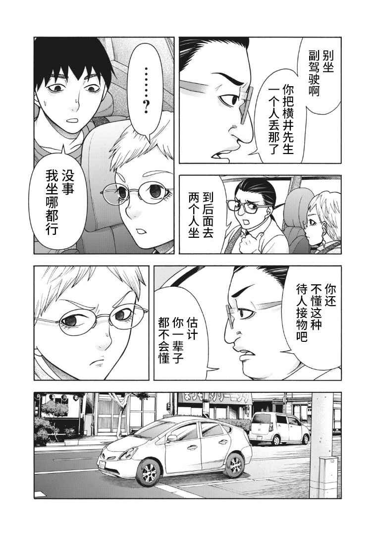 第114话