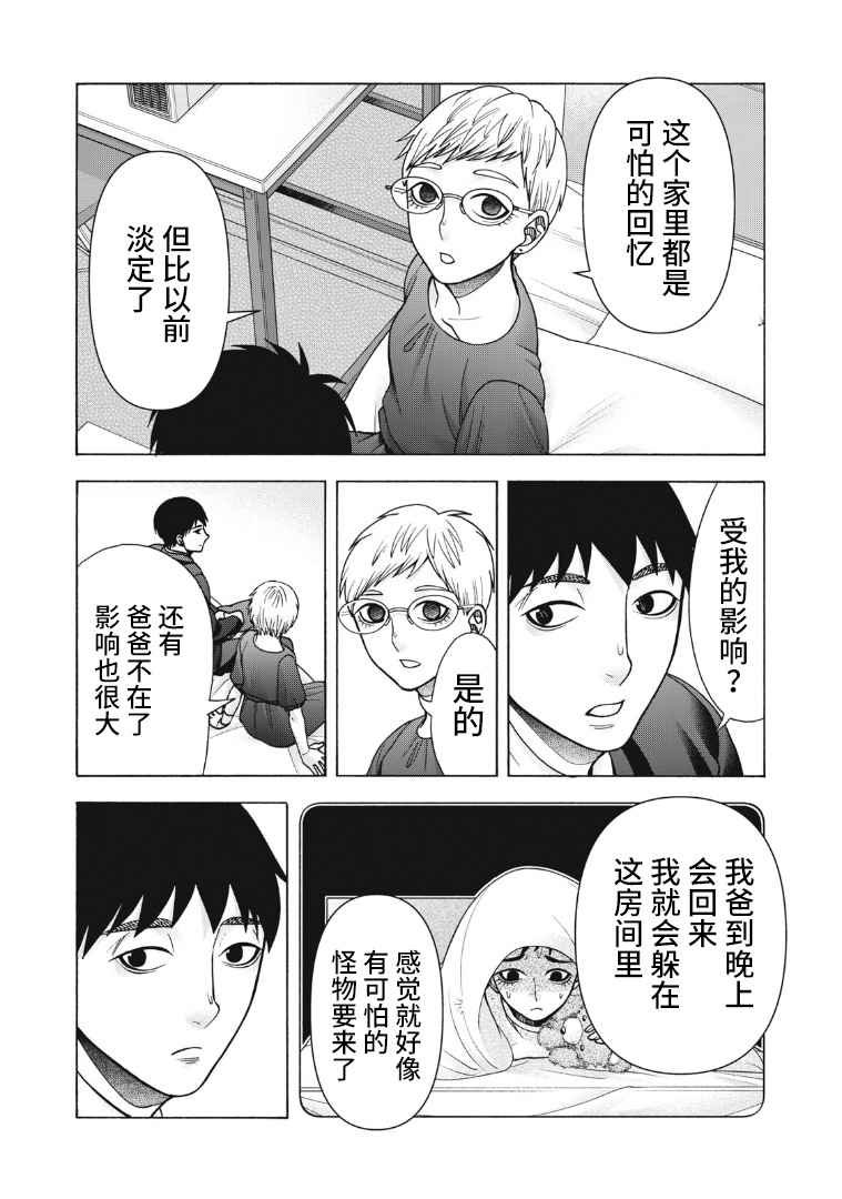 第114话