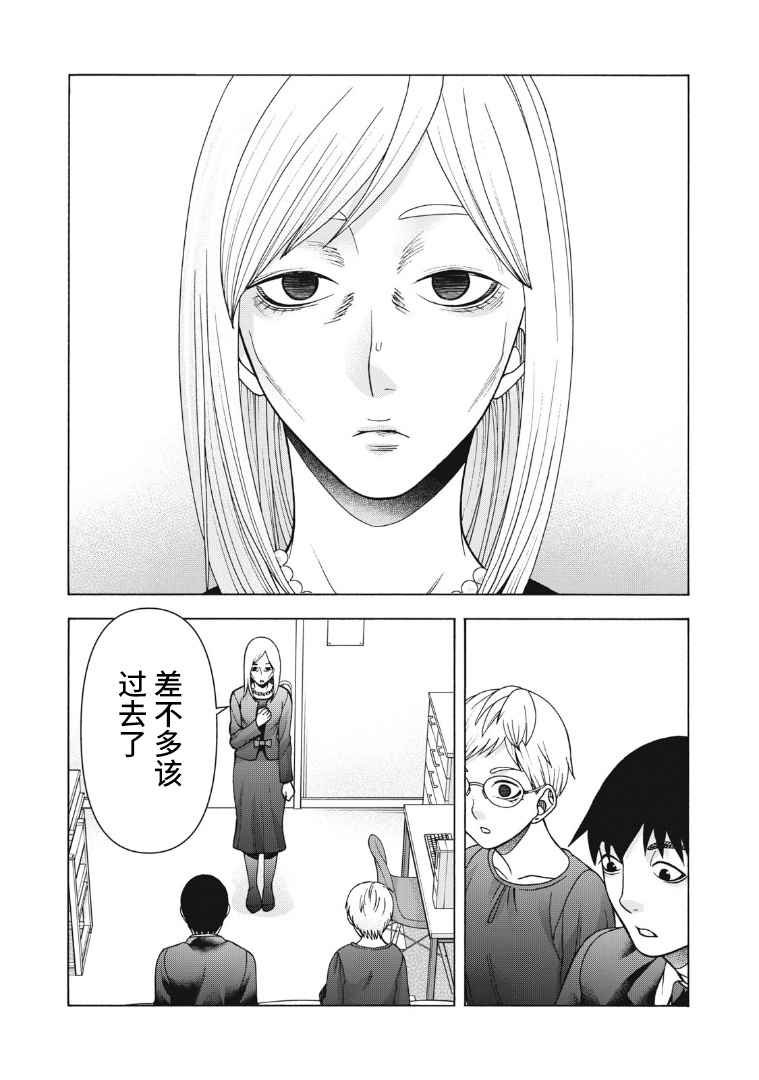 第114话