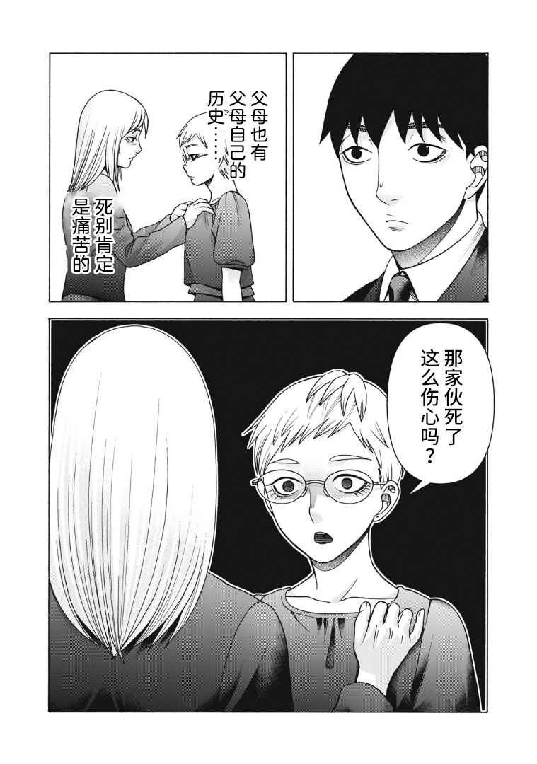 第114话