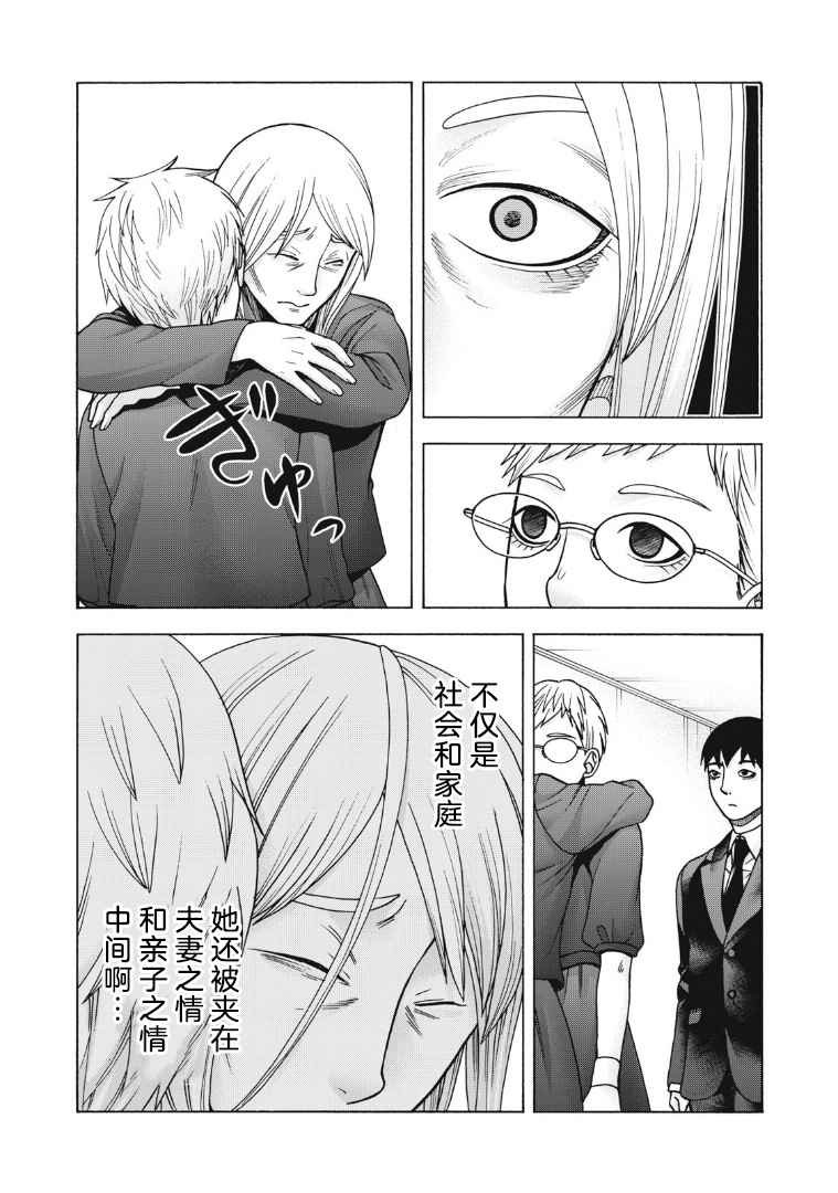 第114话