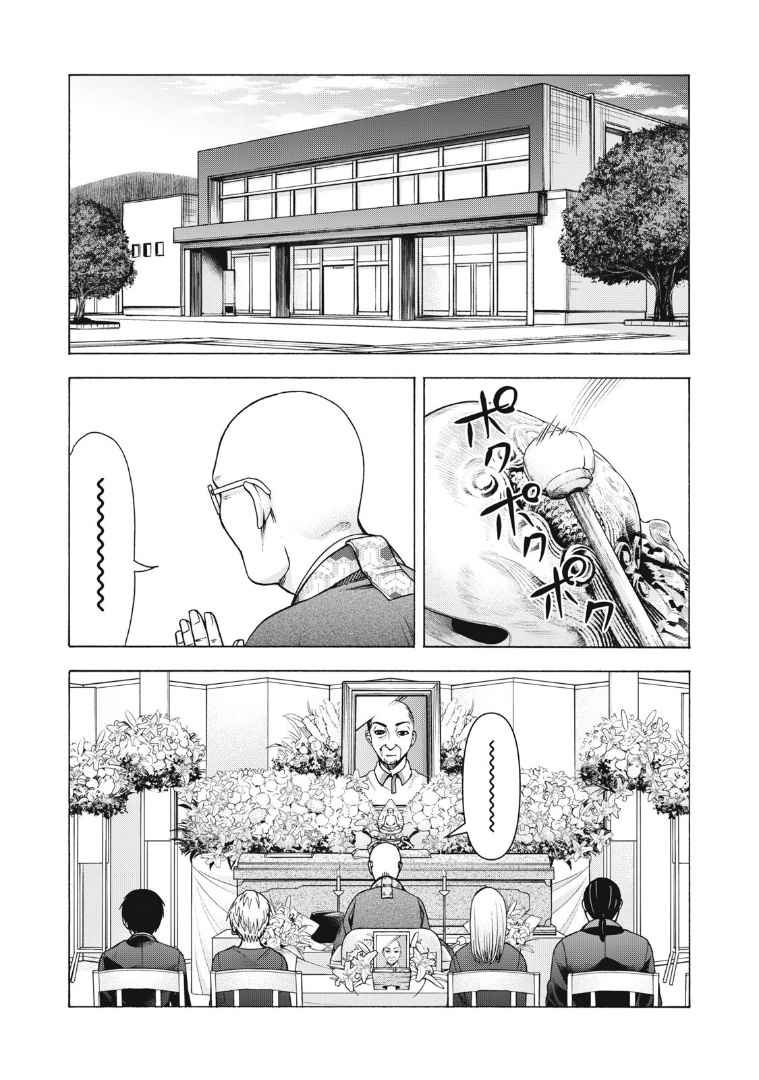 第114话