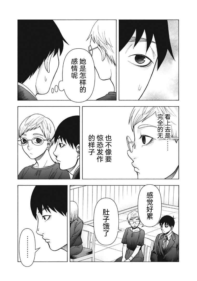 第114话