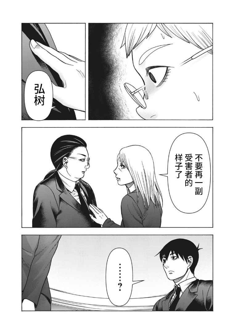 第114话