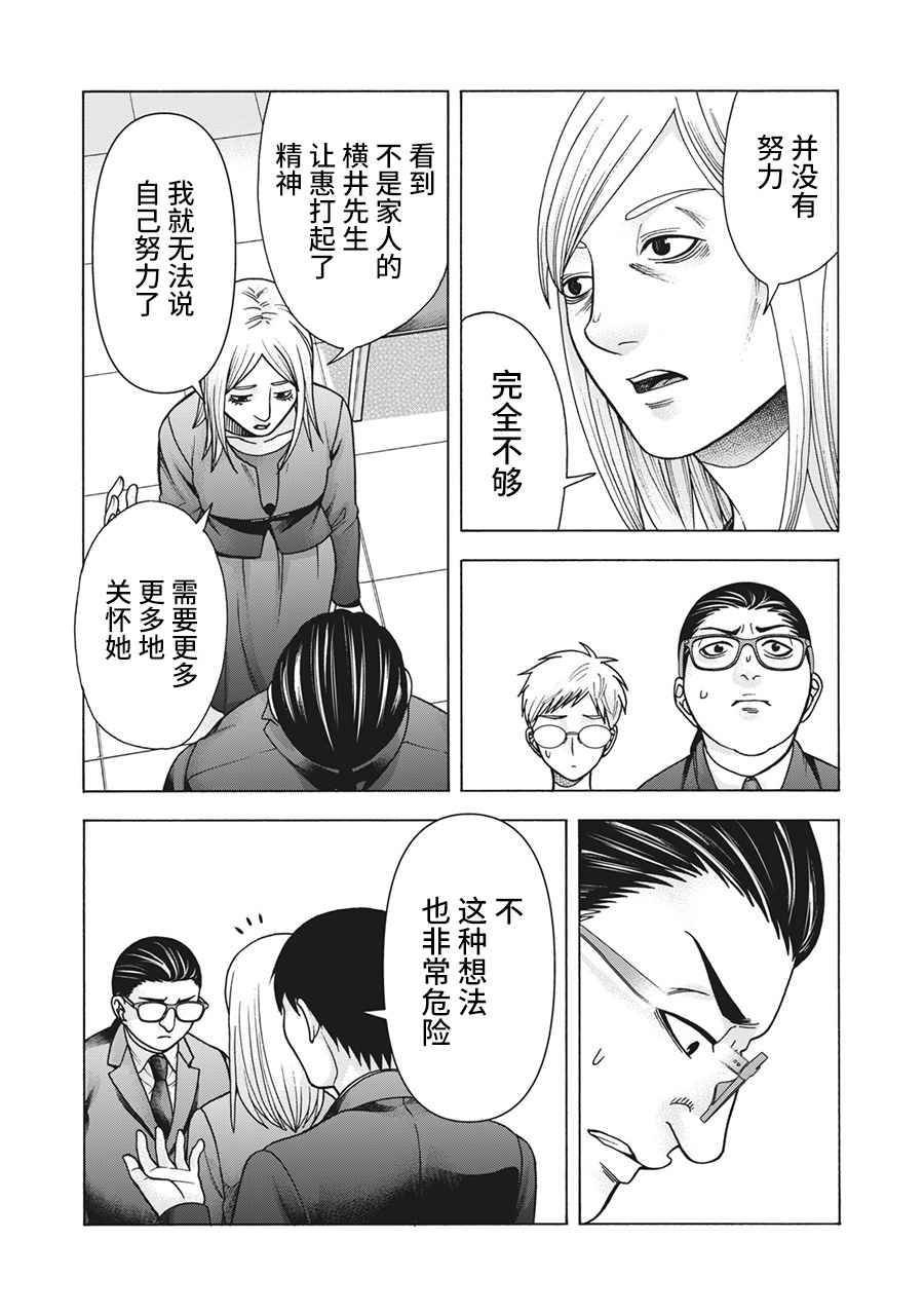 第115话