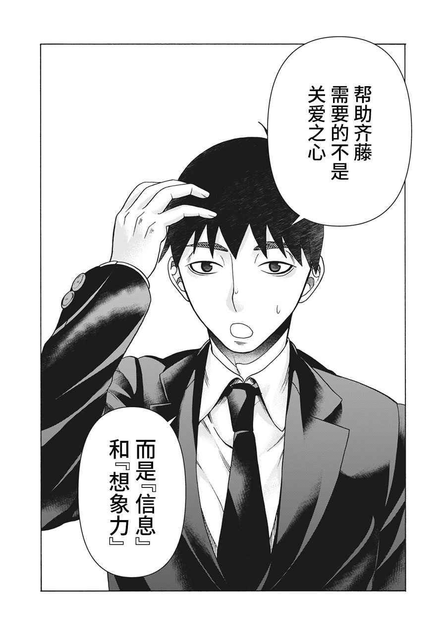 第115话