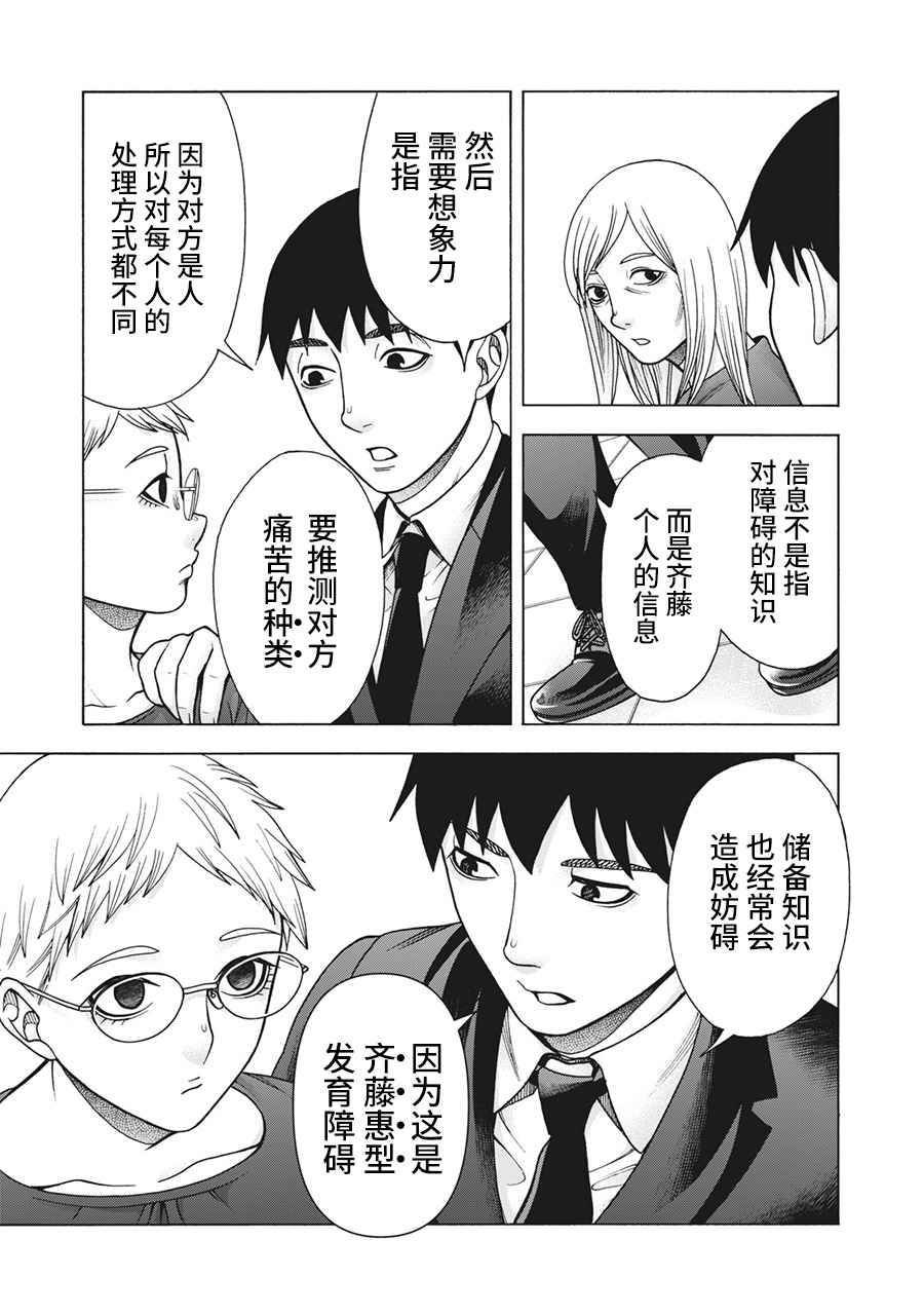 第115话