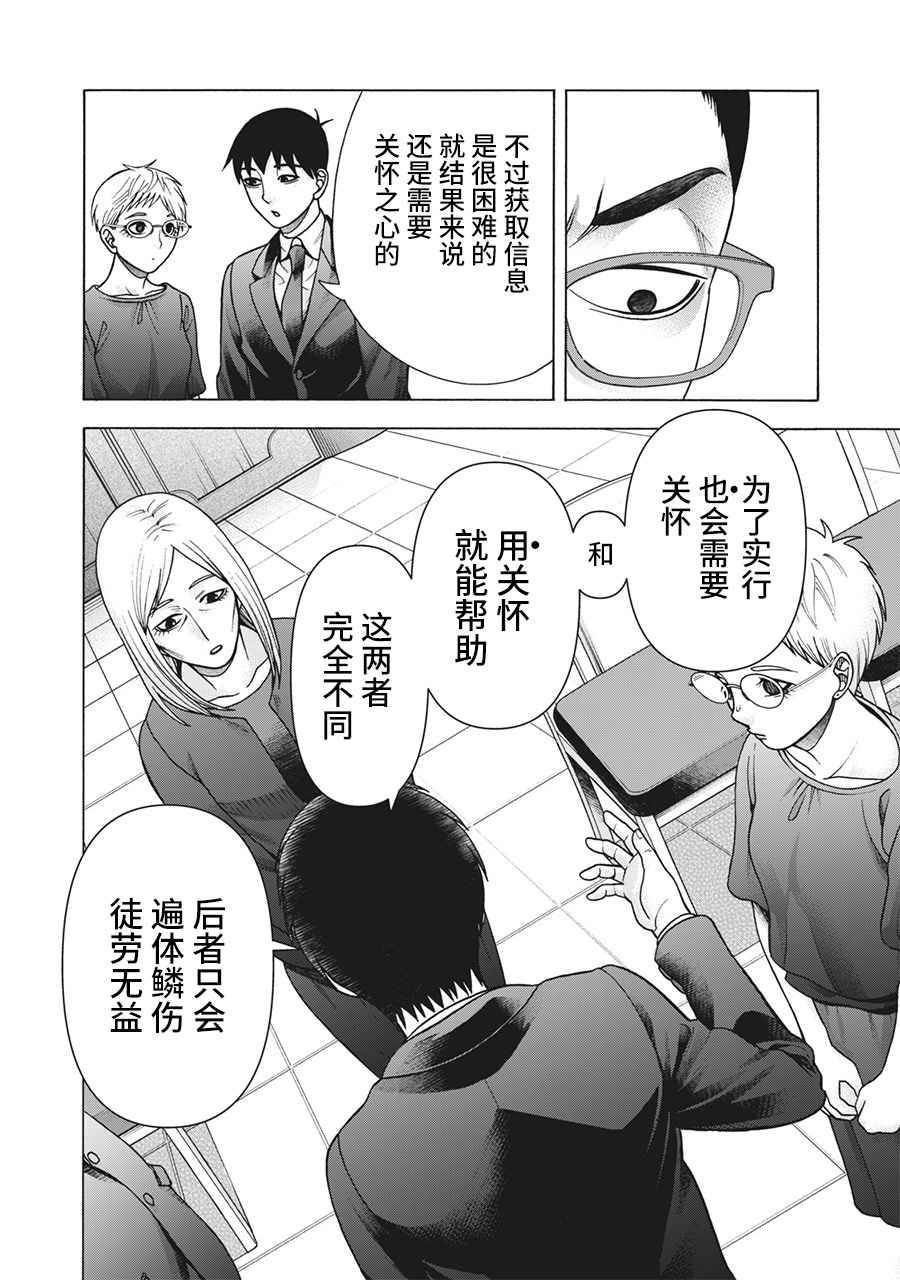 第115话