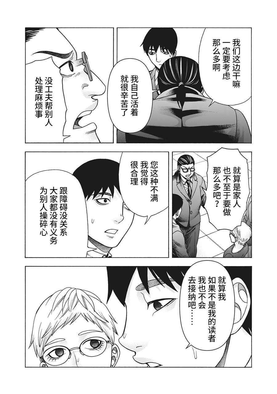 第115话