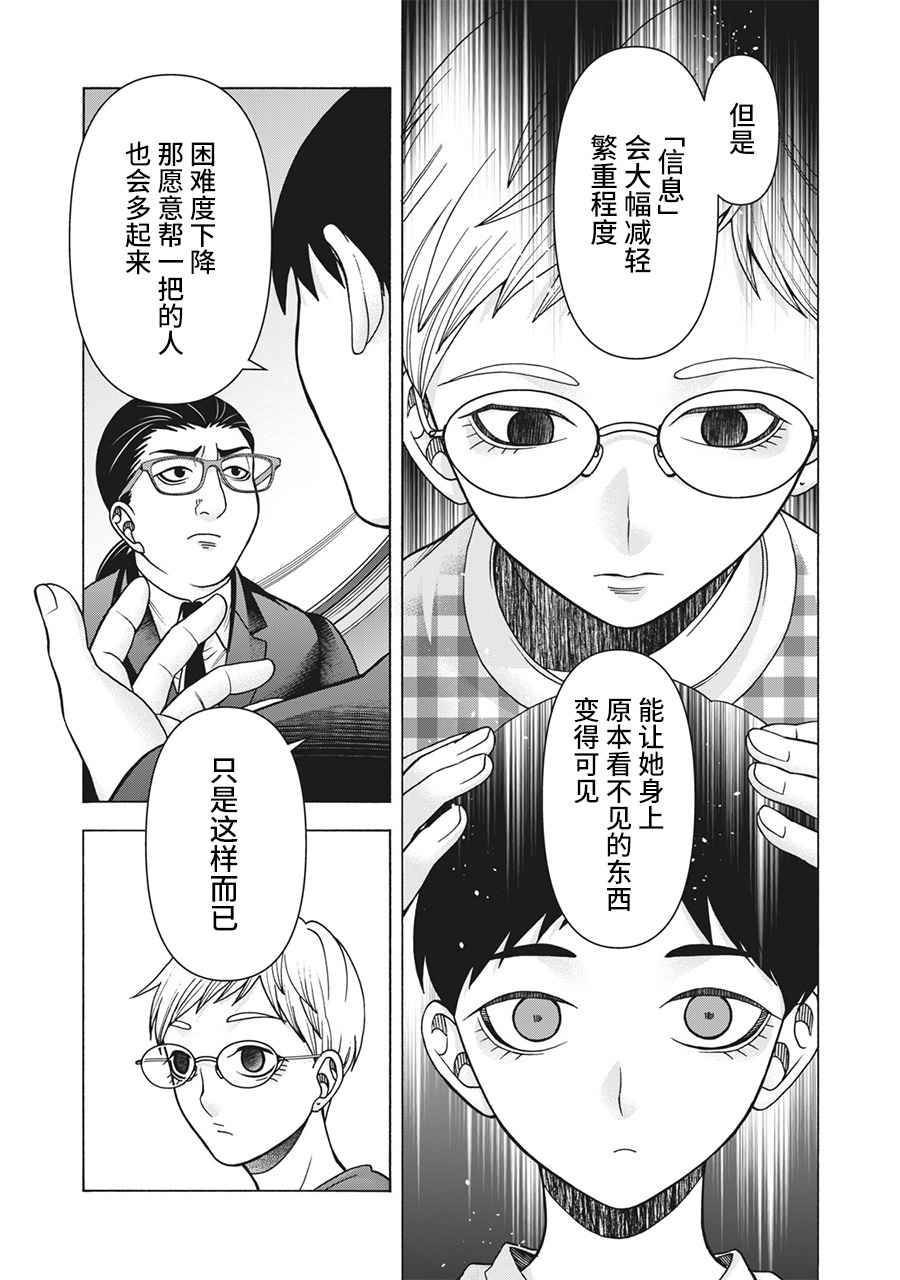 第115话