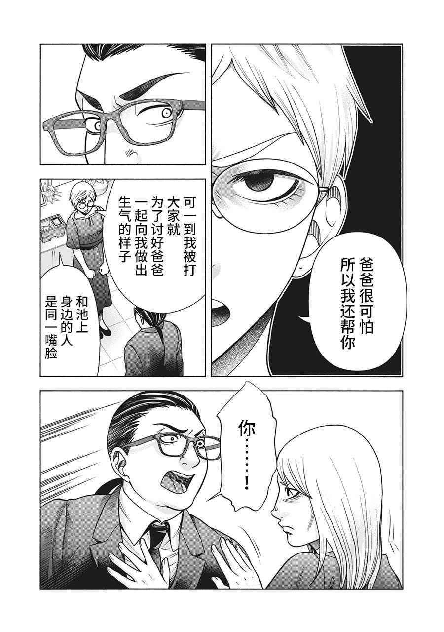 第115话