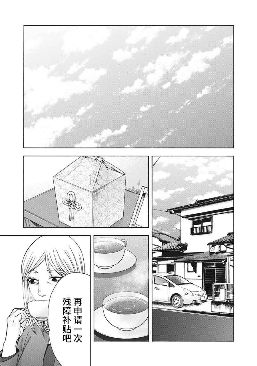 第115话