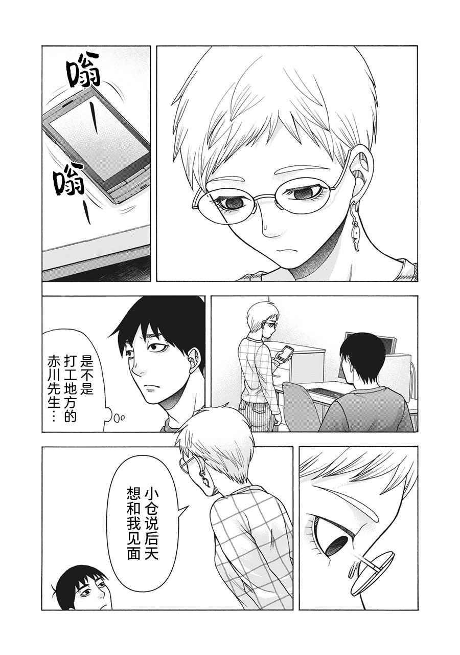 第115话