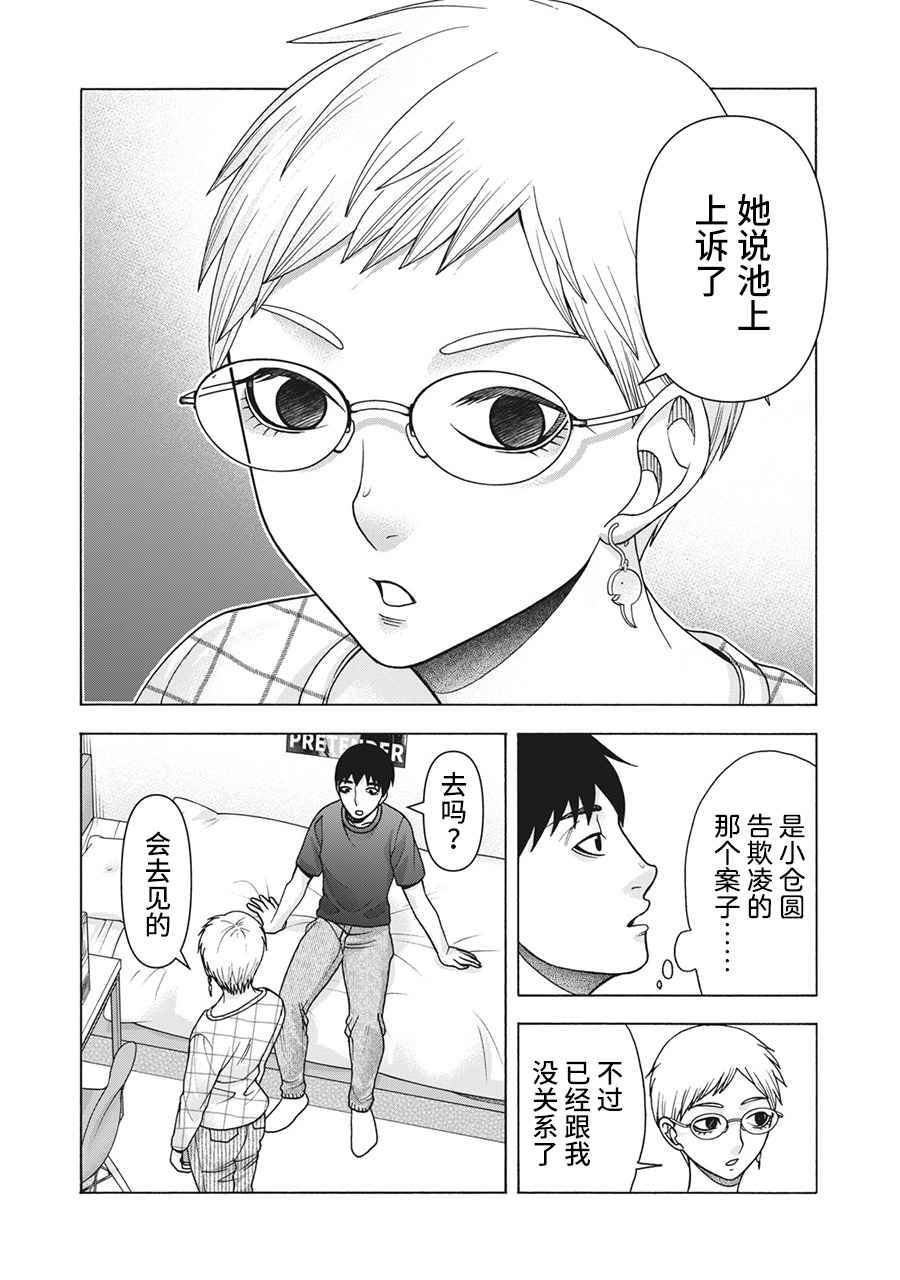 第115话