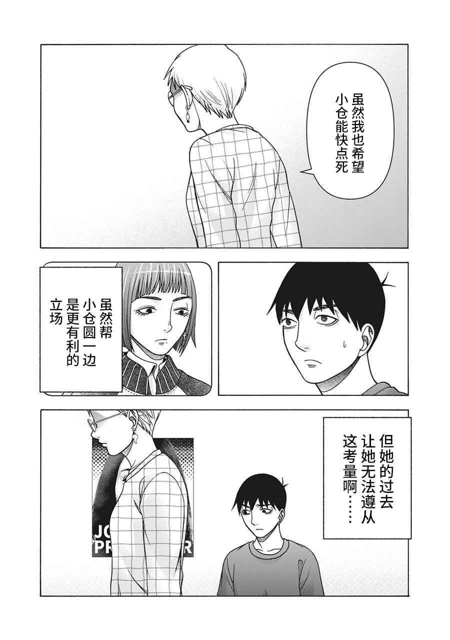 第115话