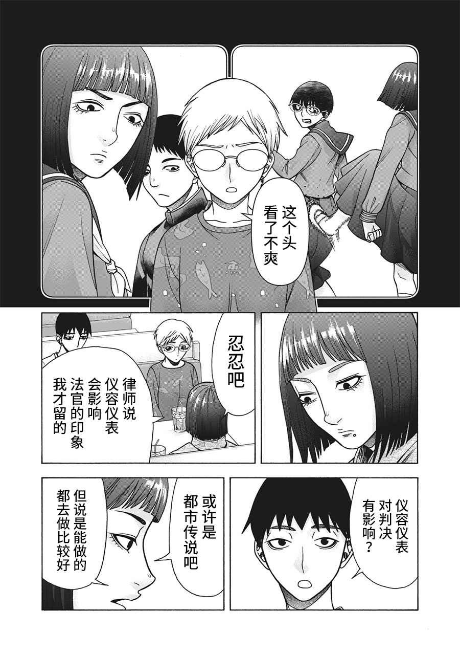 第116话