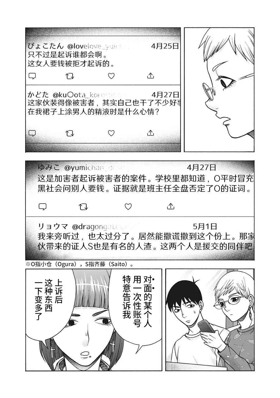 第116话