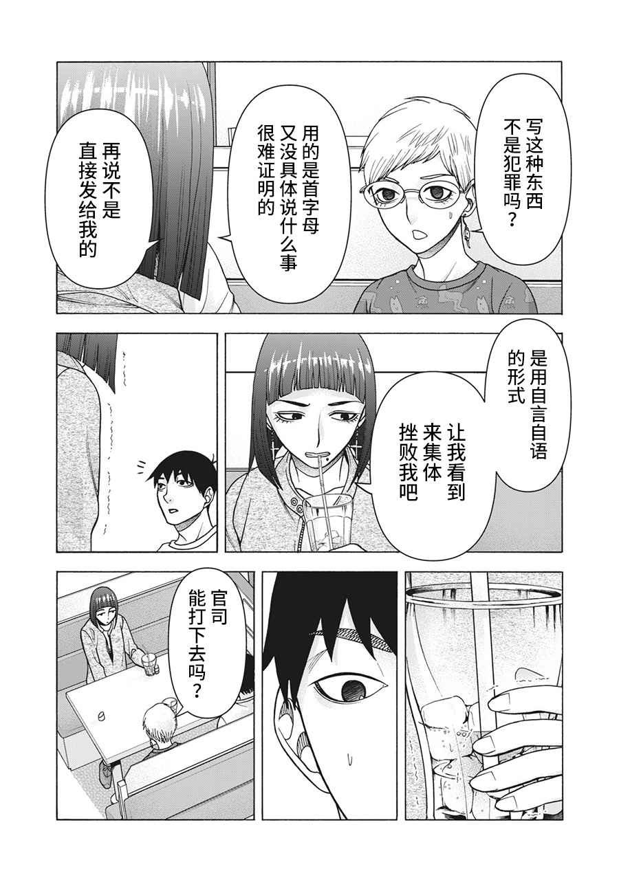 第116话