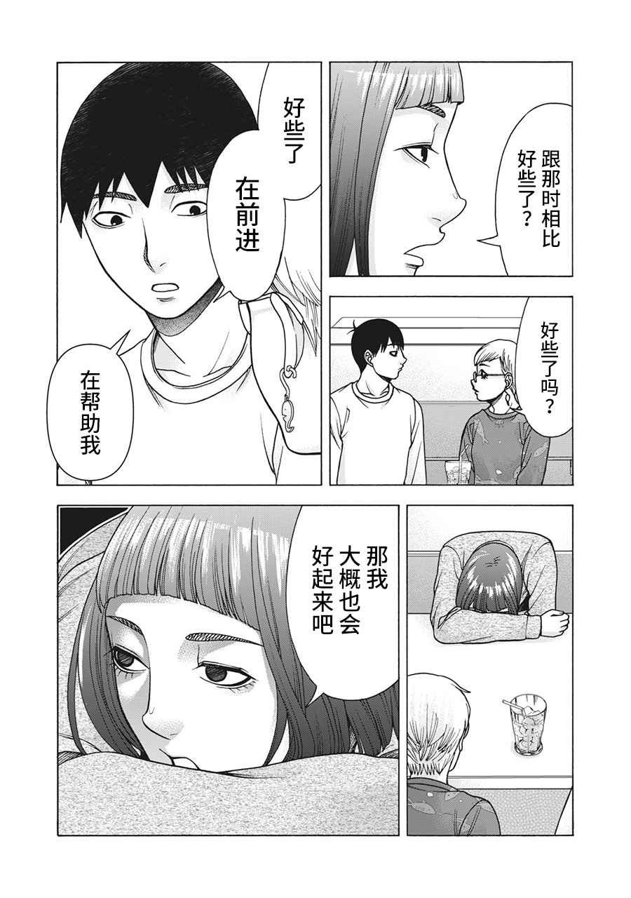 第116话