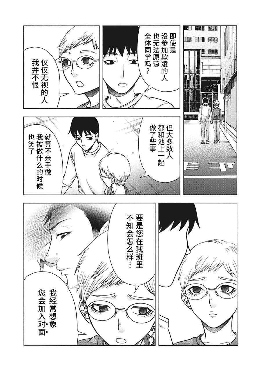 第116话