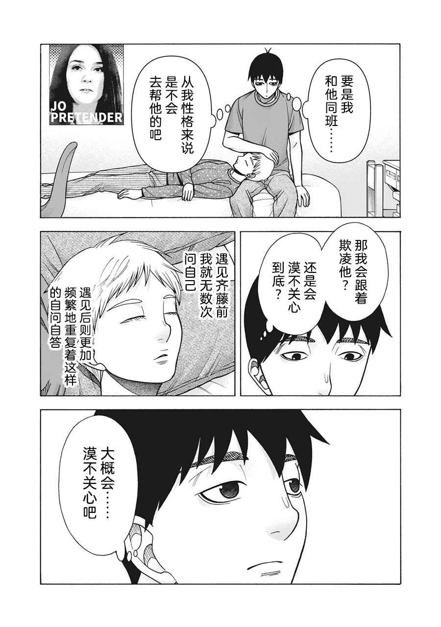 第117话