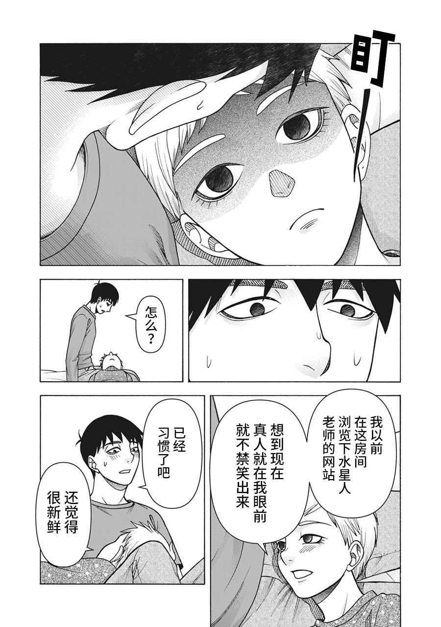 第117话