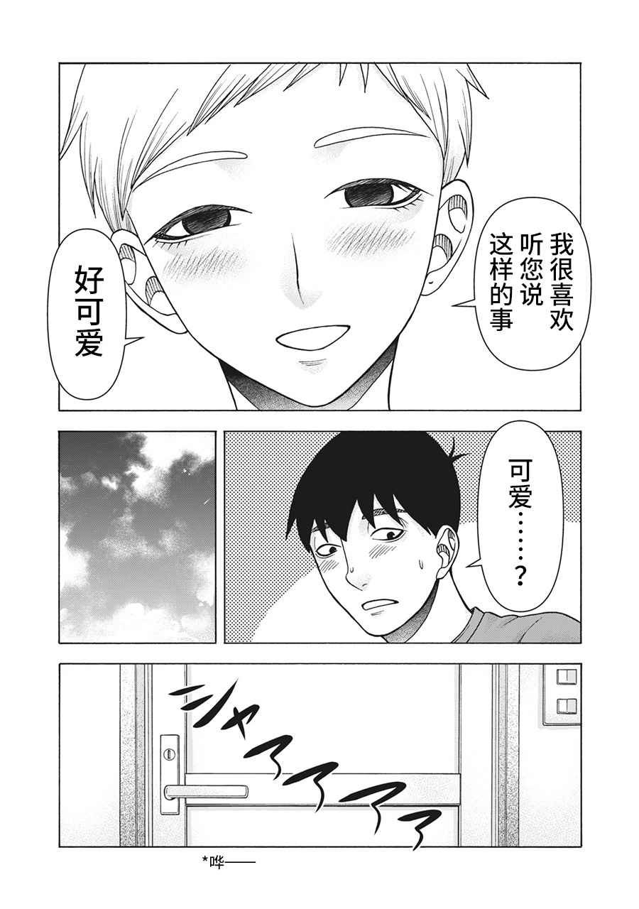第117话