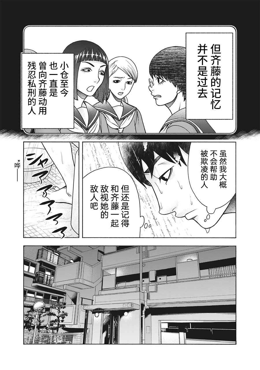 第117话
