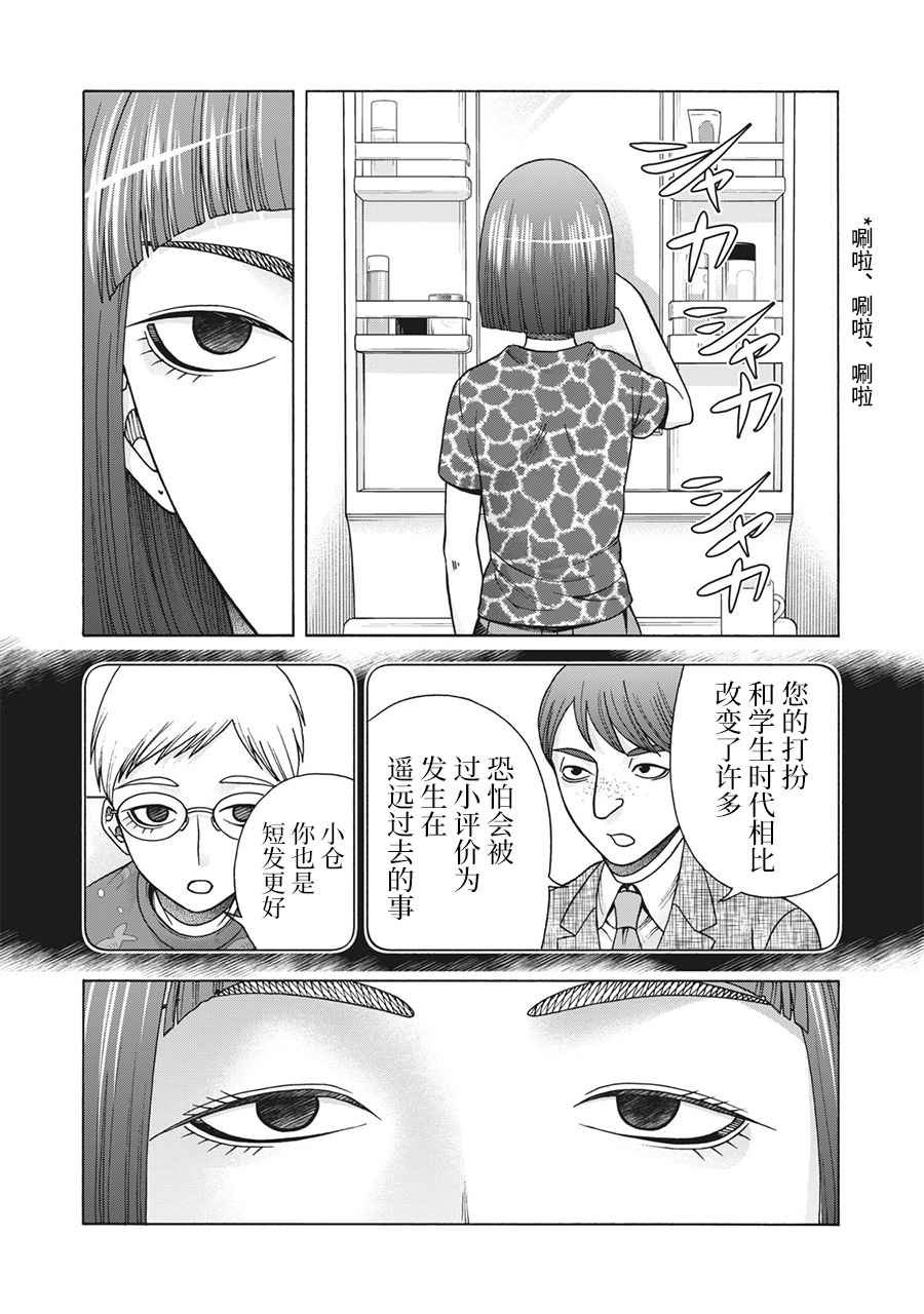 第117话