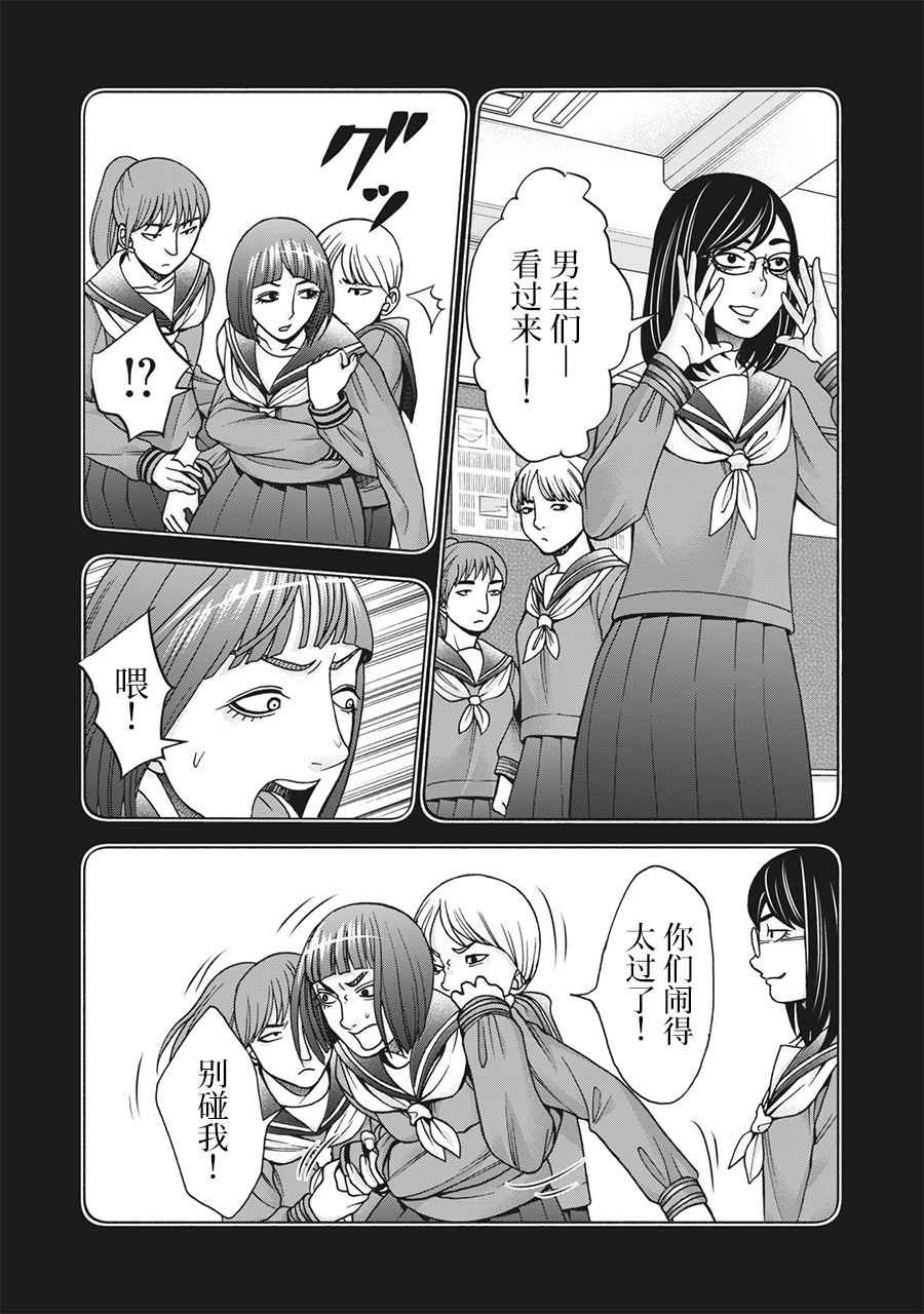 第117话