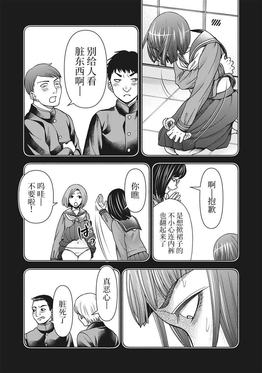 第117话