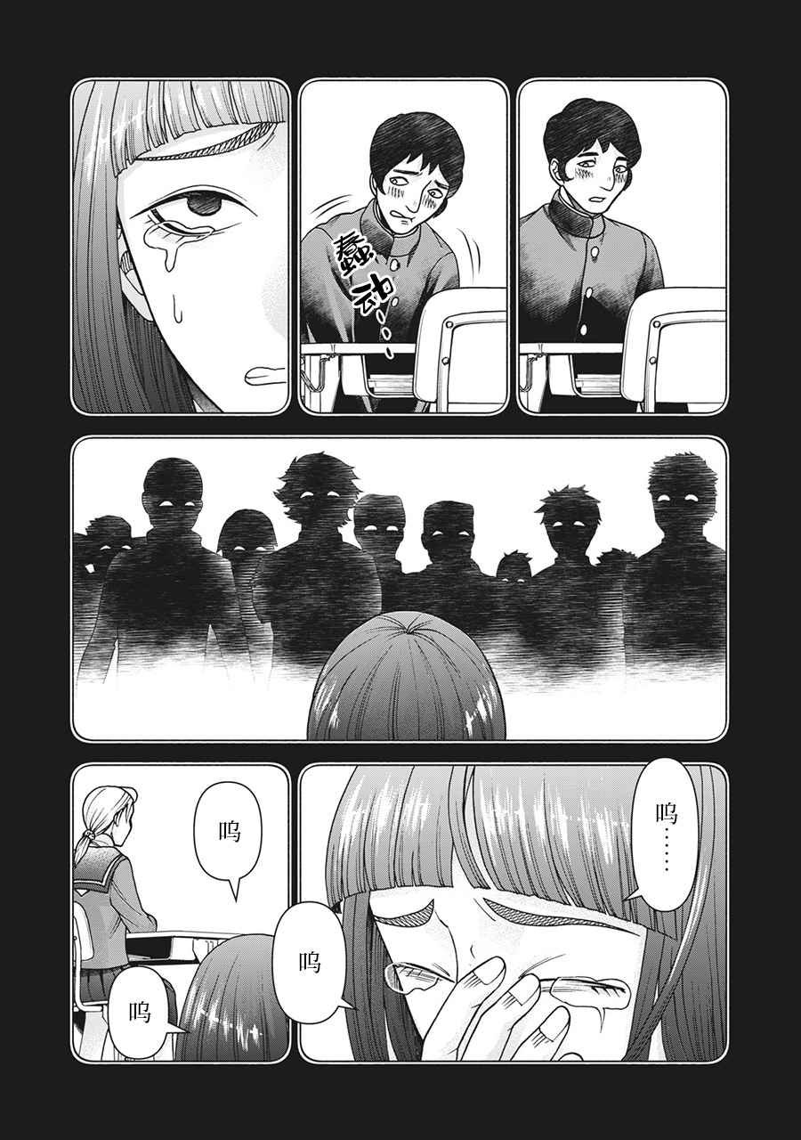 第117话