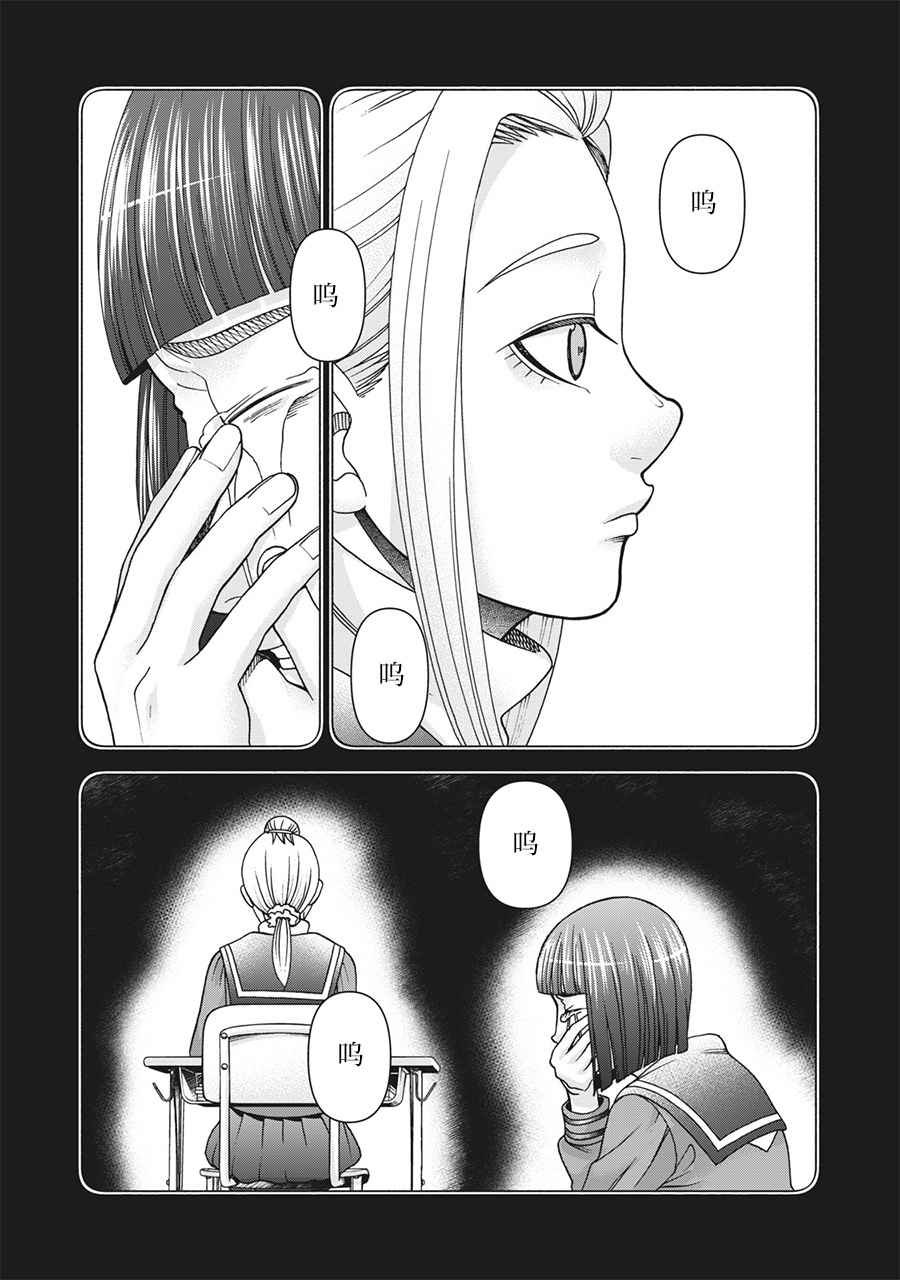 第117话