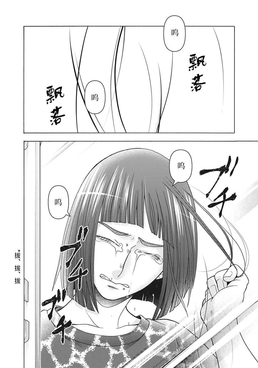 第117话